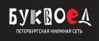 Скидки до 25% на книги! Библионочь на bookvoed.ru!
 - Семёнов